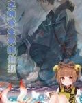 原神:开局成为可莉的童养夫免费阅读