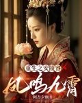 重生之我是安陵容