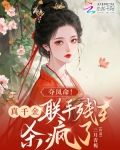 千金夺命丹