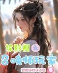 综影视之现代剧