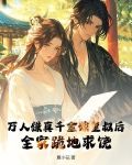 我和编辑有个约会gl