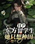 hp之霍格沃茨的房产证