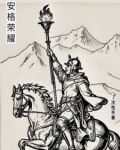安格集团官网