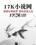 在泥泞深谷中的诗歌