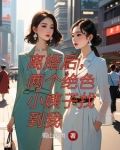 尤物yw193:ccom