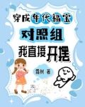 穿成年代文福气包对照组