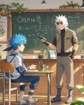 重生细胞魔法书房间详细介绍