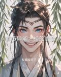 都市之异能拈花免费阅读