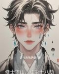 修道红尘中