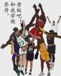 乔丹谈不当教练原因
