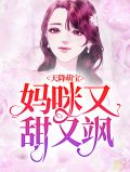 云千羽小说