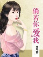 倘若你还爱我壁纸